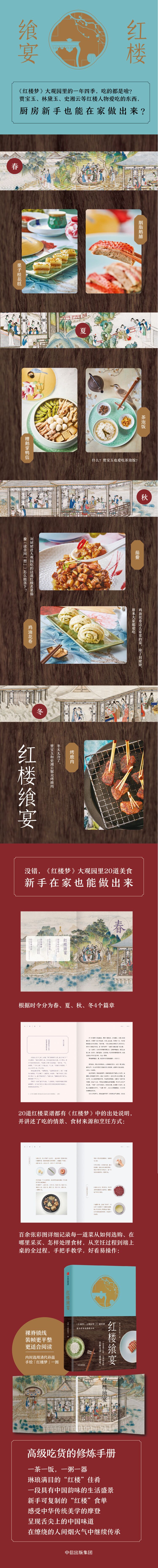 详情2.jpg