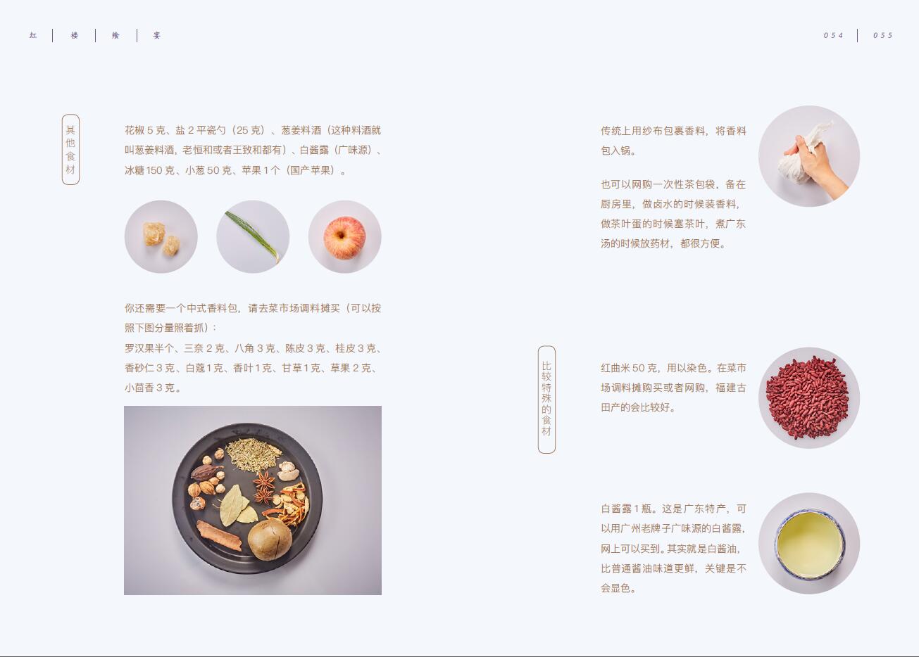书摘4.jpg