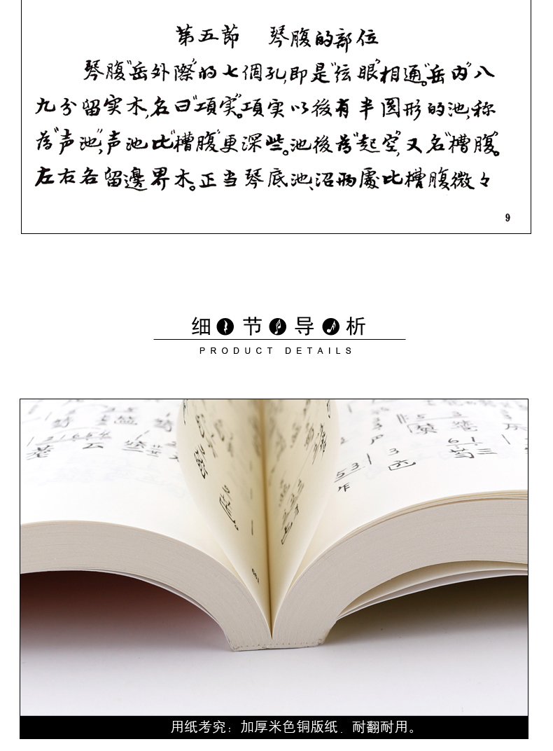 详情9.jpg