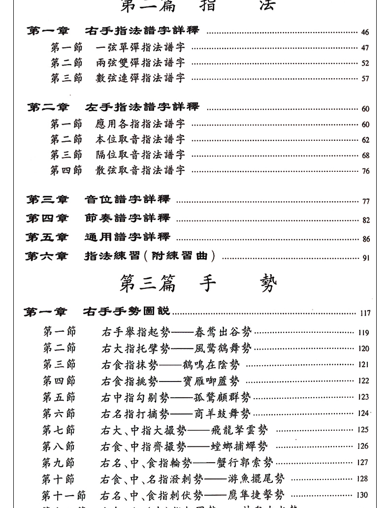 目录2.jpg