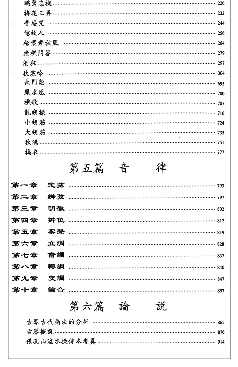 目录3.jpg