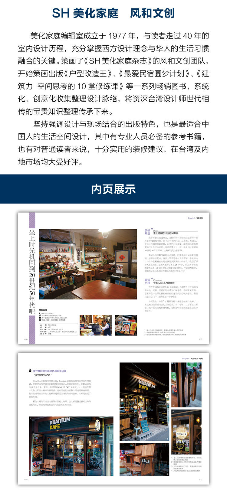 详情6.jpg