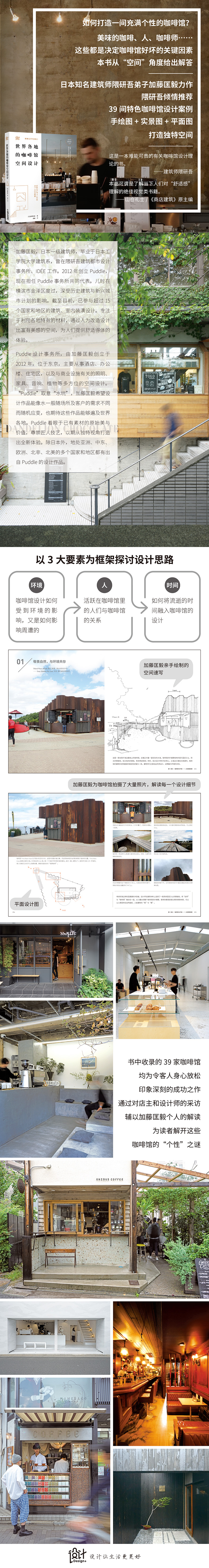 详情8.jpg