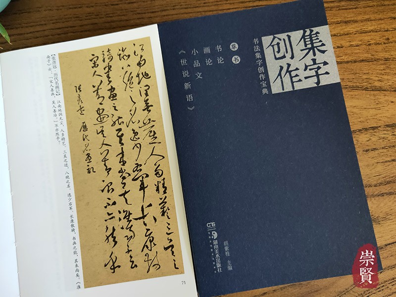 书摘11.jpg