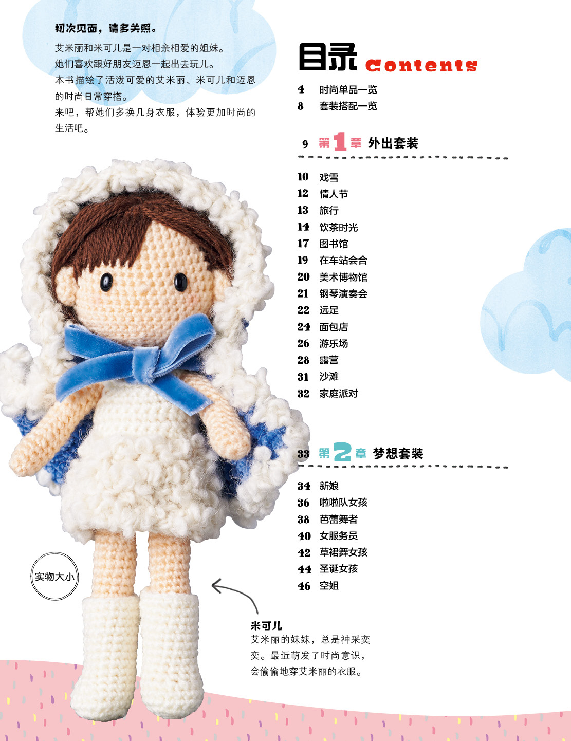 目录1.jpg