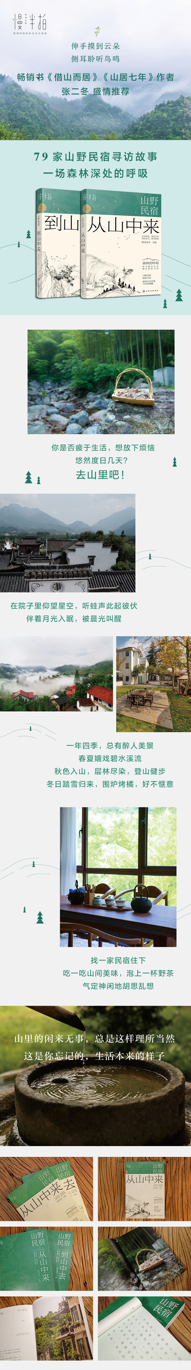详情1.jpg