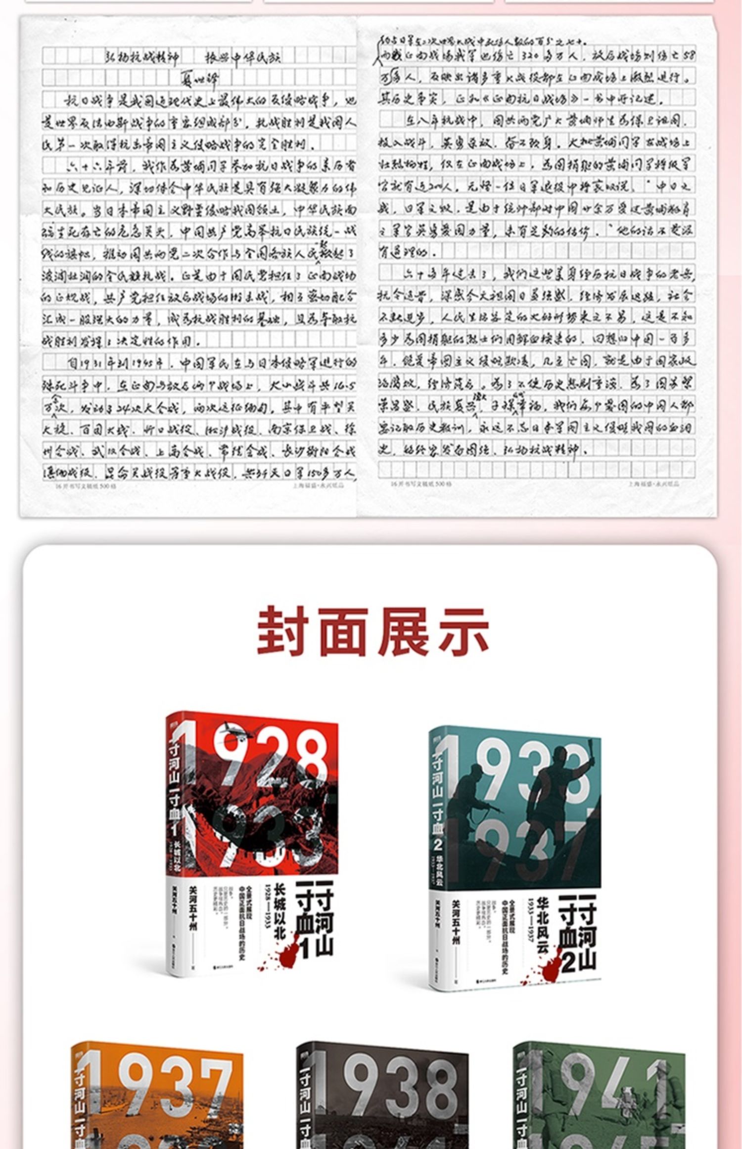 详情4.jpg