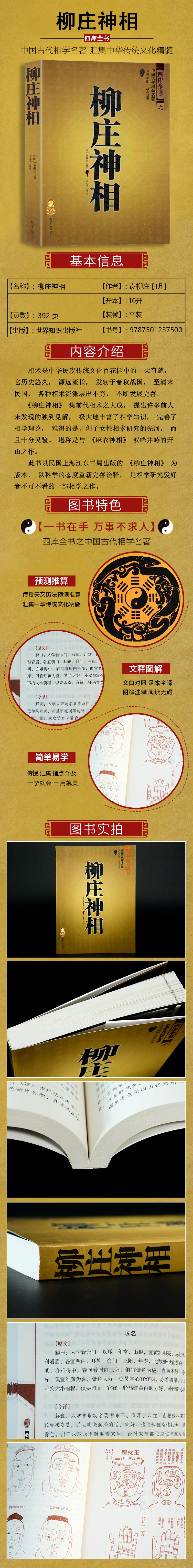 详情-11.jpg