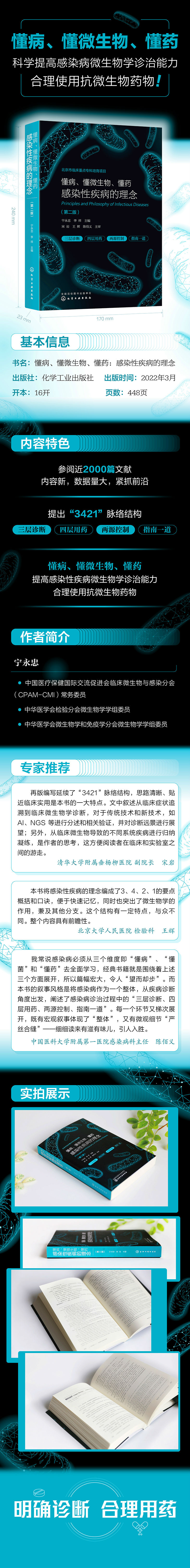 详情-01.jpg