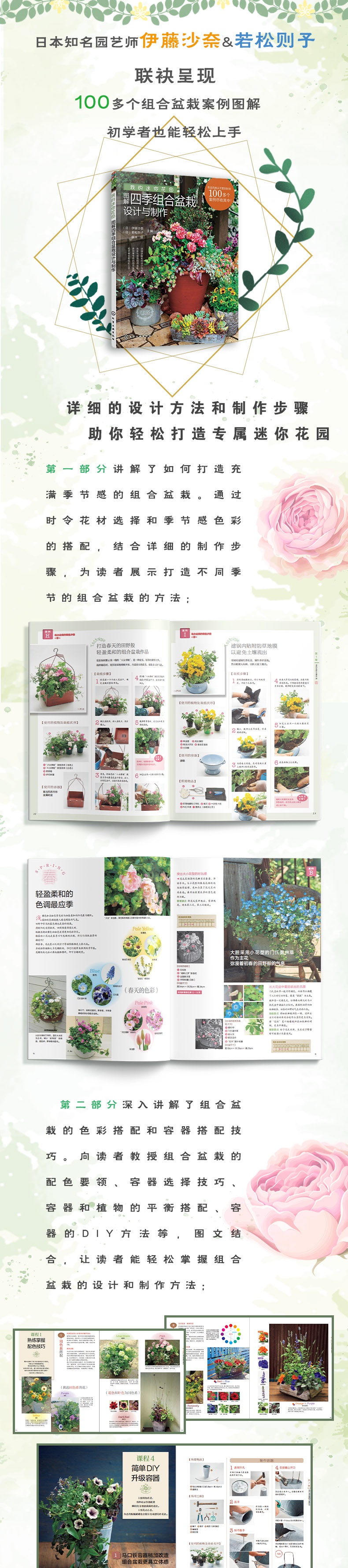 详情-01.jpg