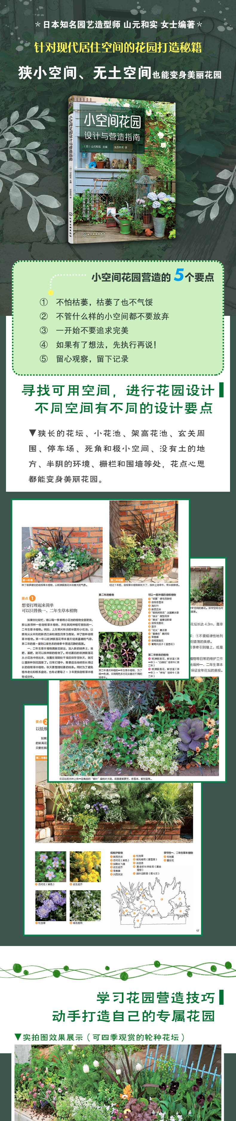 详情-05.jpg