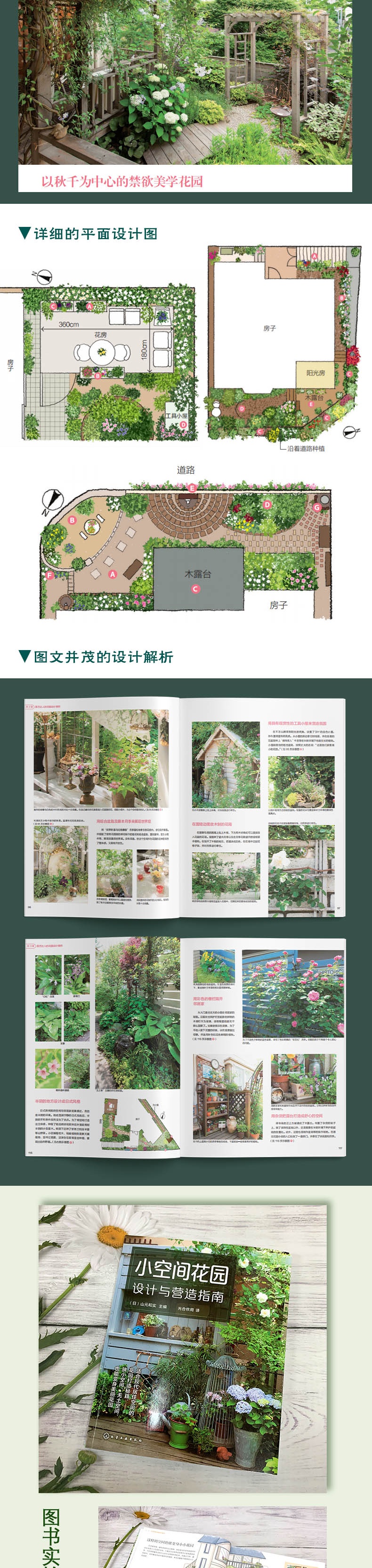 详情-08.jpg
