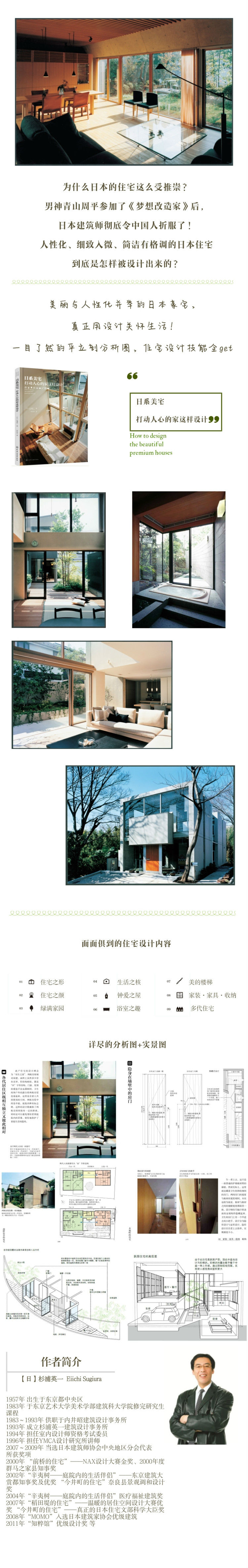 详情-01 (1).jpg
