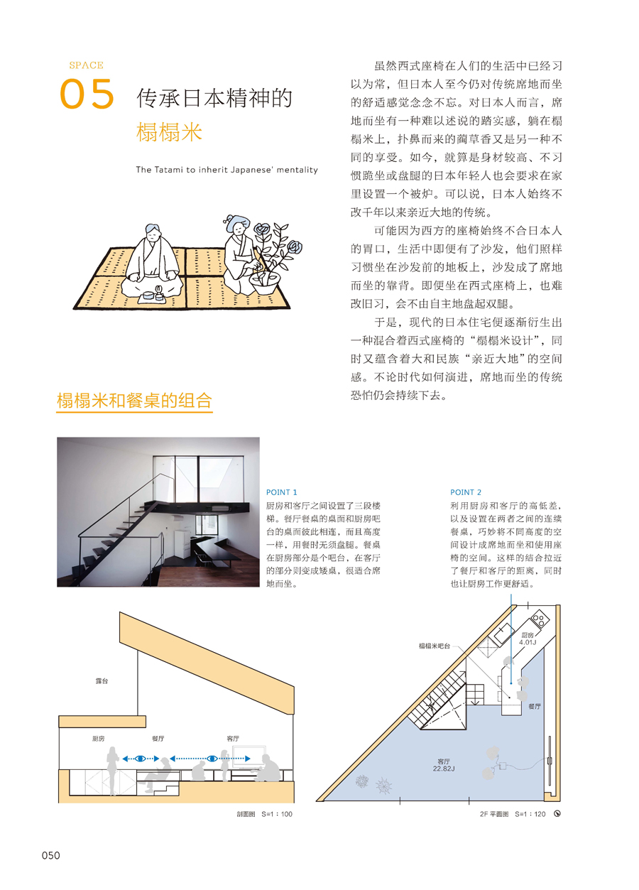 详情-14.jpg