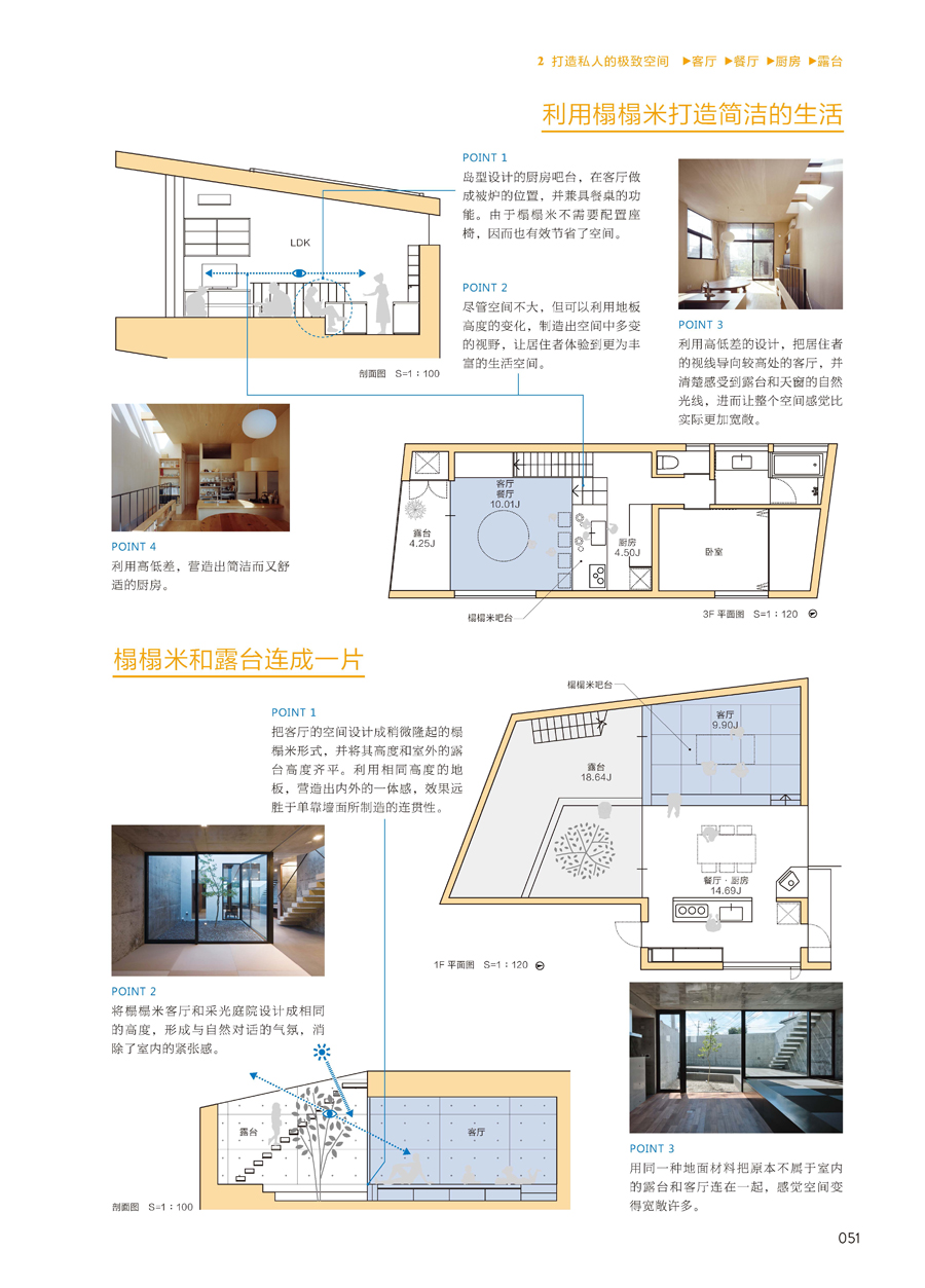 详情-16.jpg
