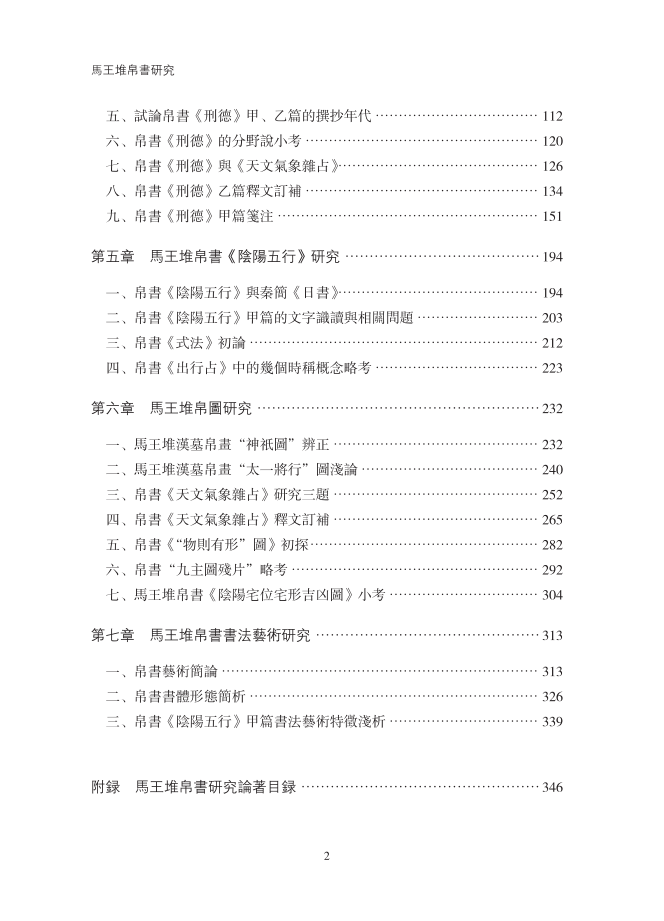 详情-03.png