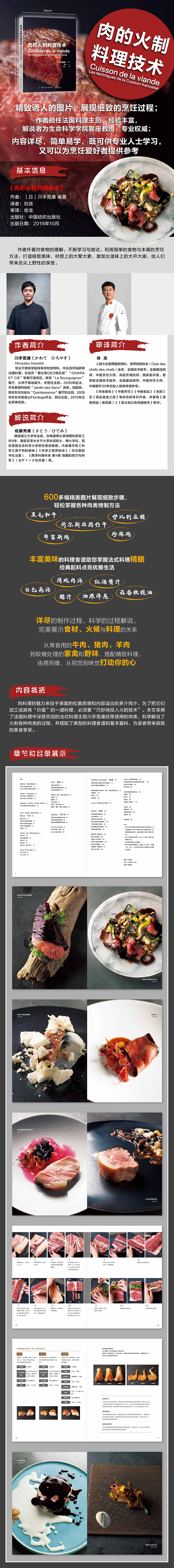 详情2.jpg
