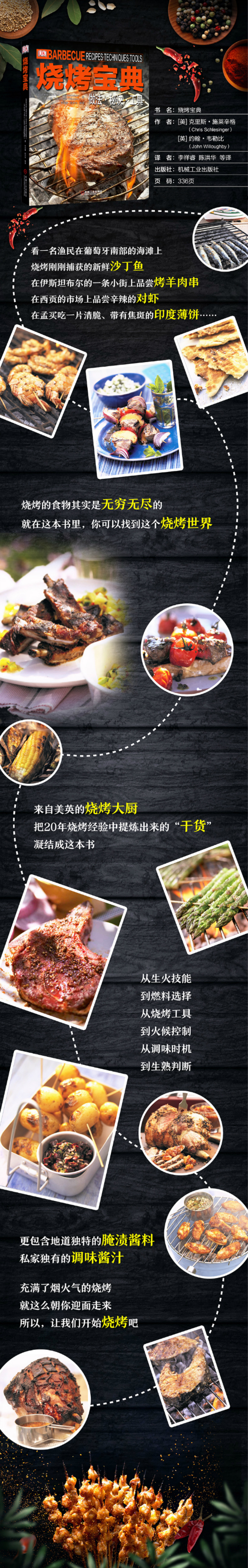 详情1.jpg