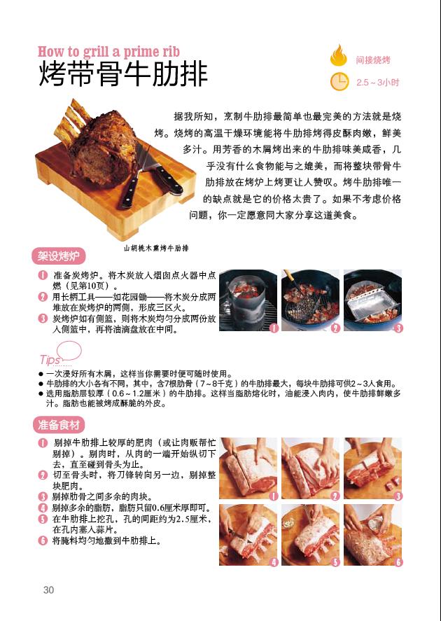详情2.jpg