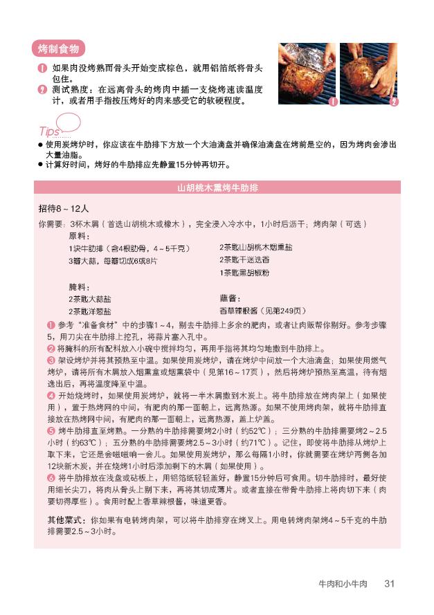 详情3.jpg