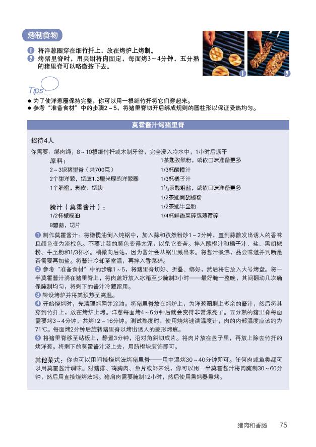 详情5.jpg