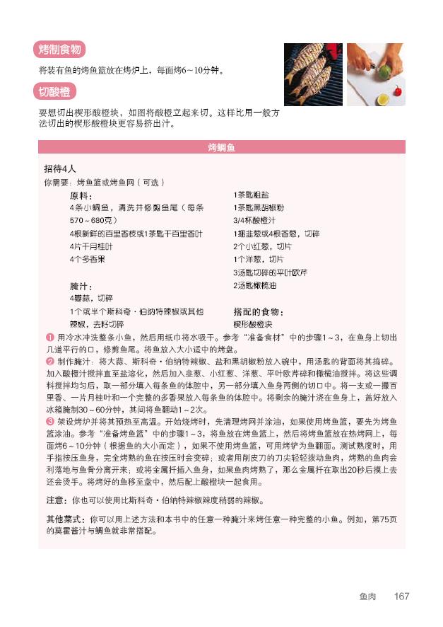 详情9.jpg