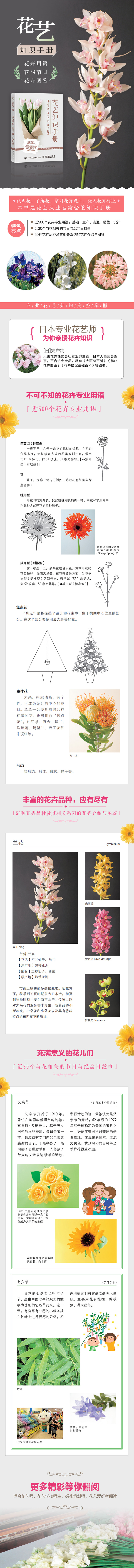 详情2.jpg