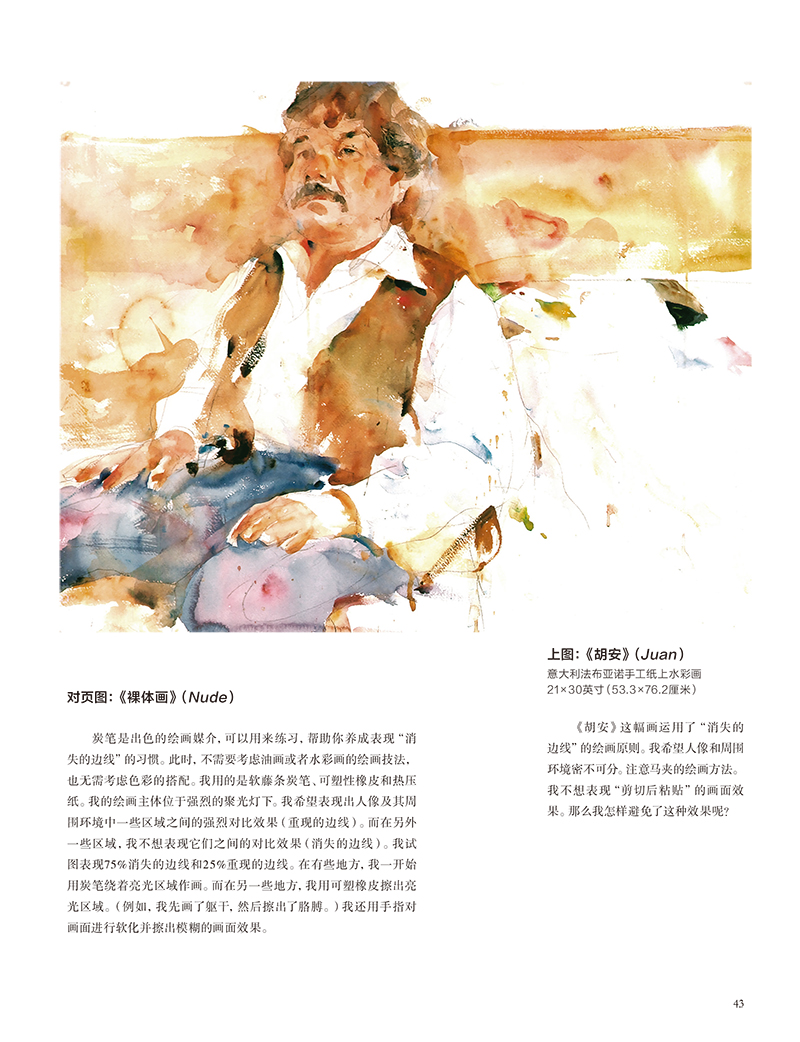 书摘1.jpg