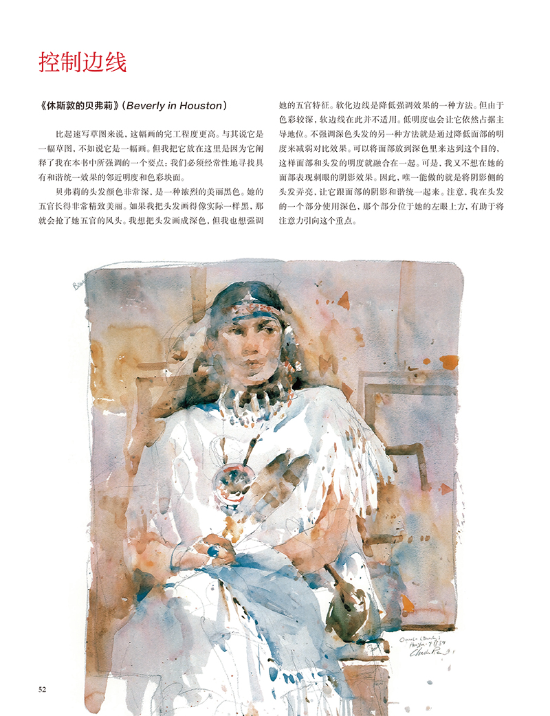 书摘2.jpg