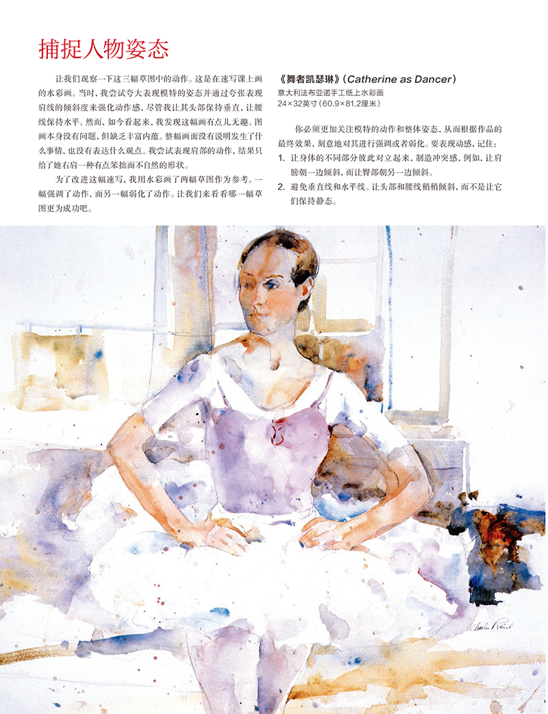 书摘4.jpg