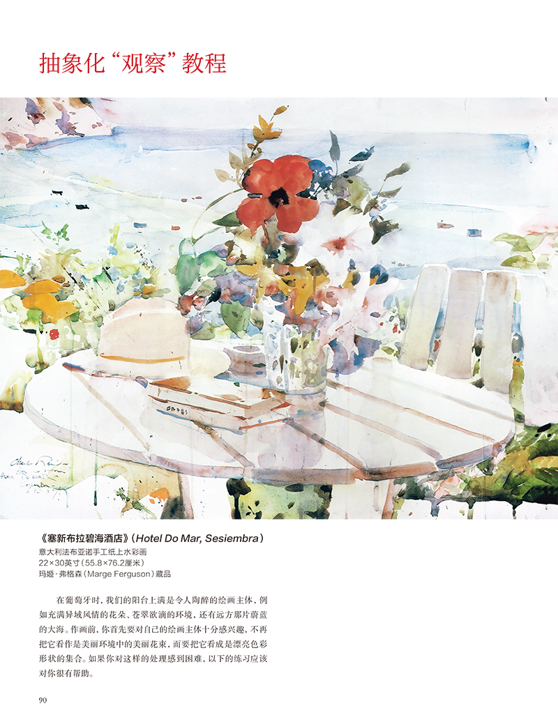 书摘5.jpg