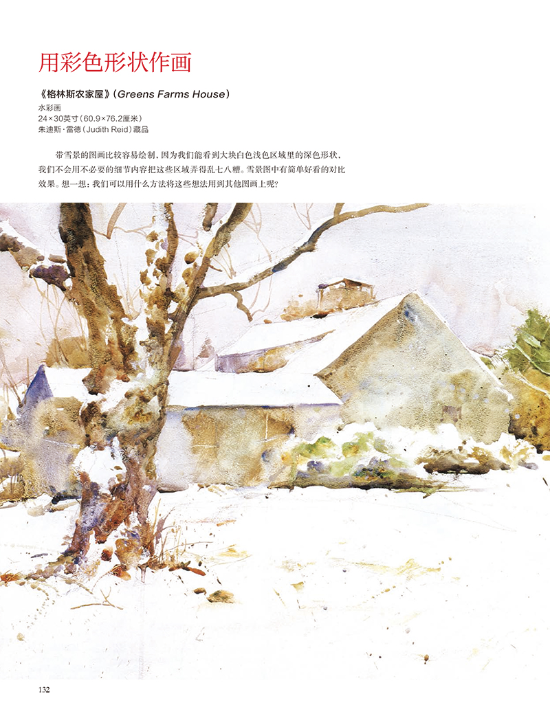 书摘8.jpg