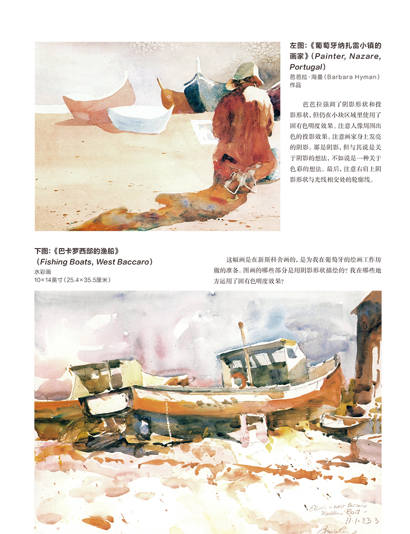书摘9.jpg