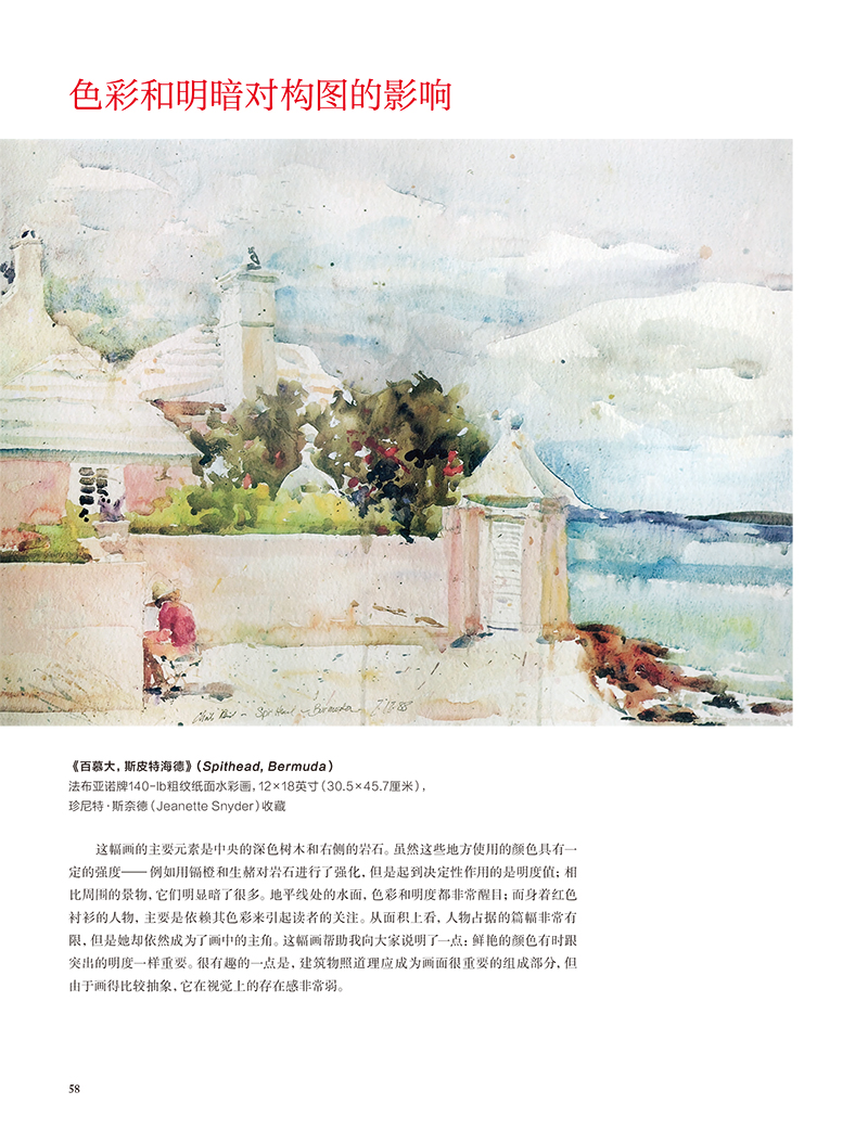 书摘13.jpg