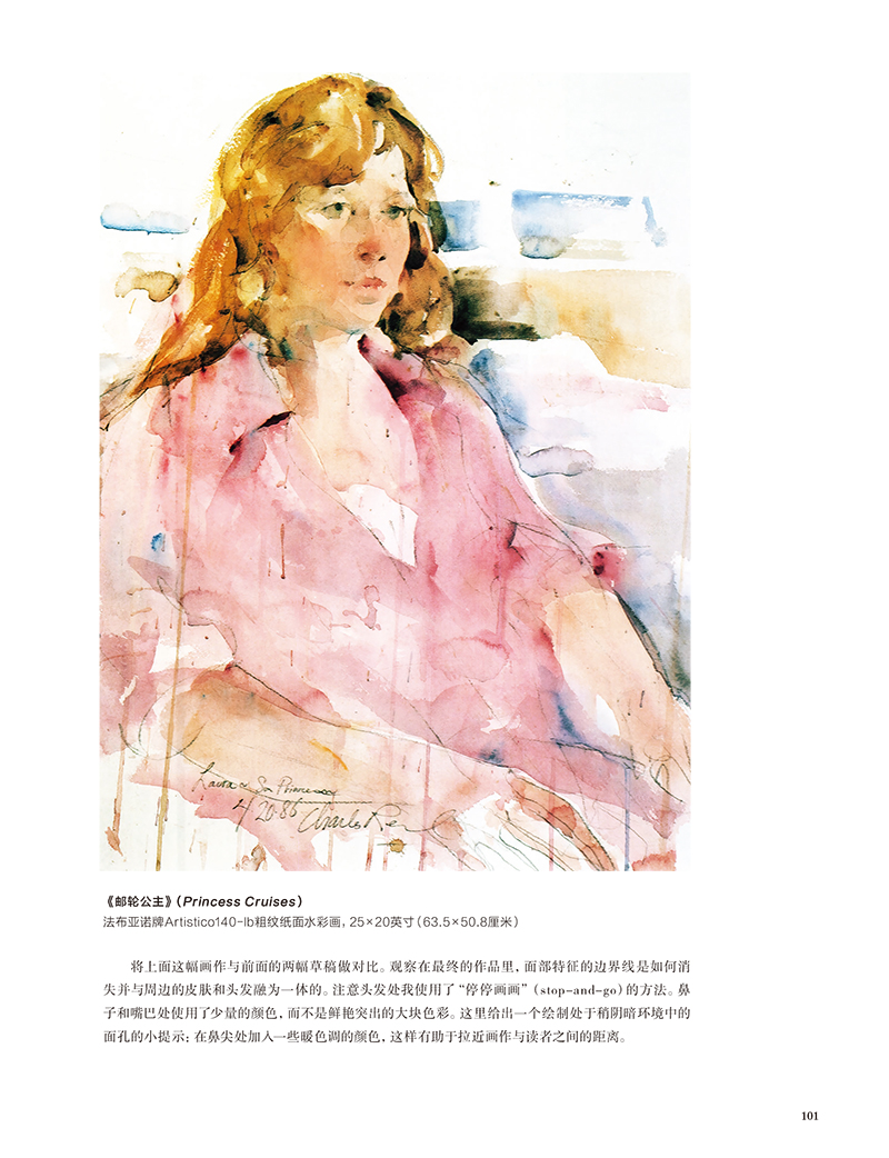 书摘16.jpg
