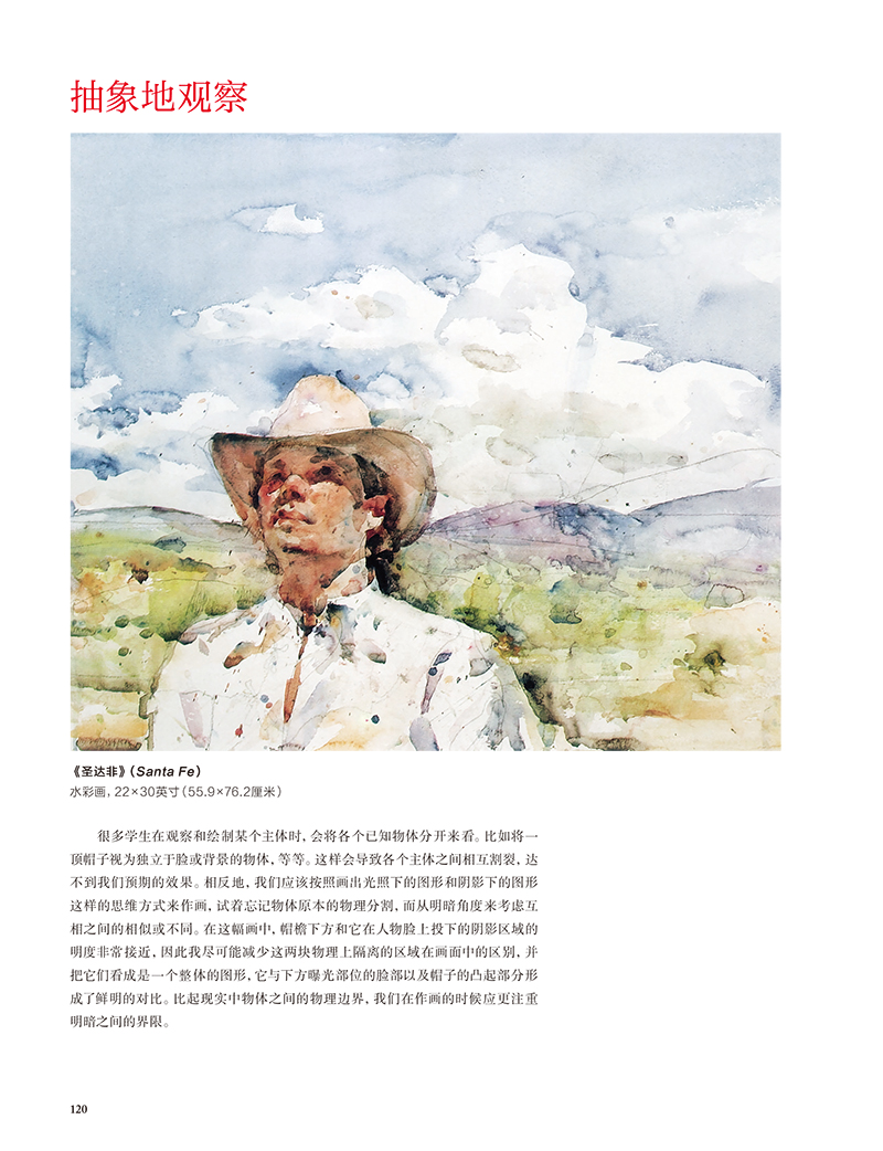 书摘18.jpg
