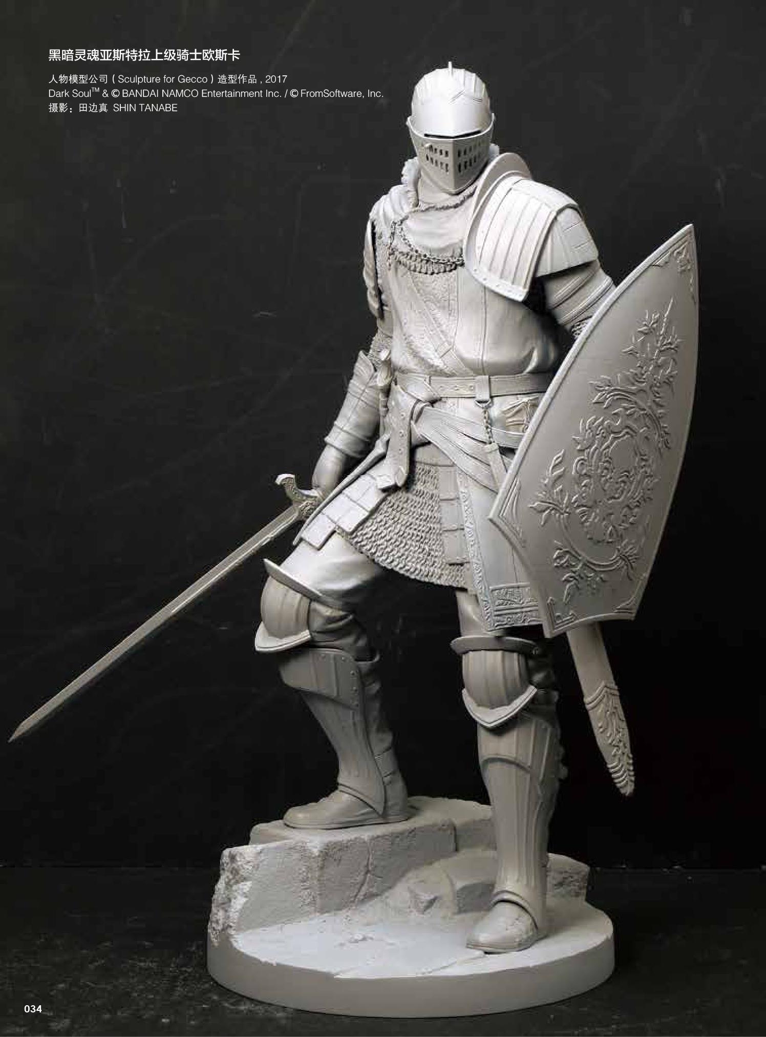 超绝造型作品集：雕塑技法书详情8.jpg