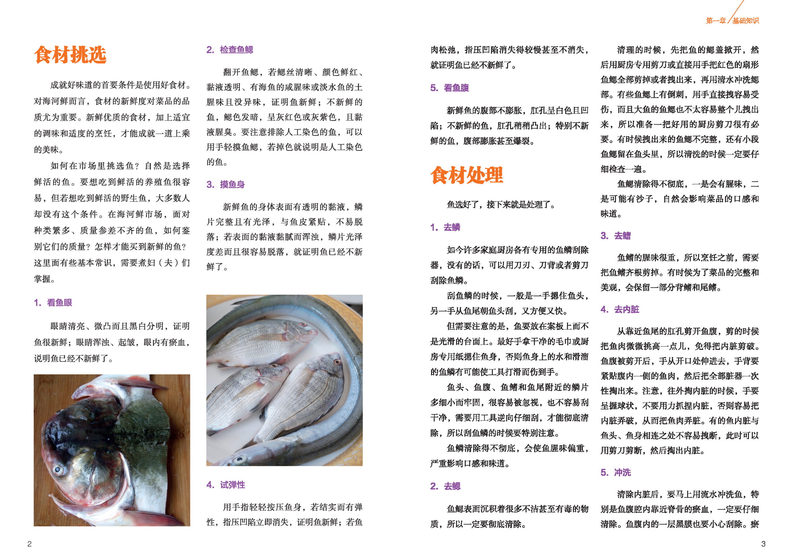 书摘1.jpg