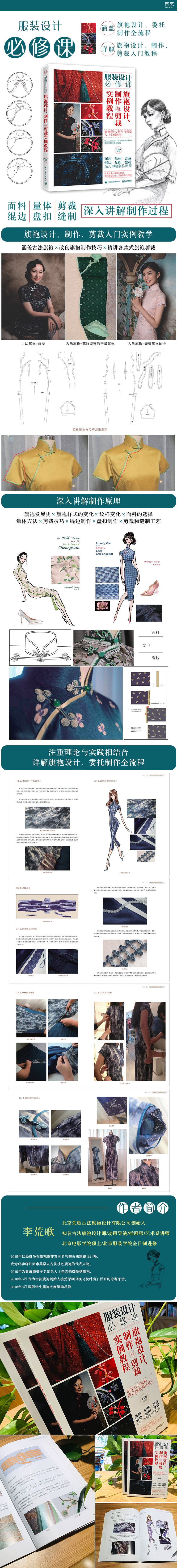 详情2.jpg