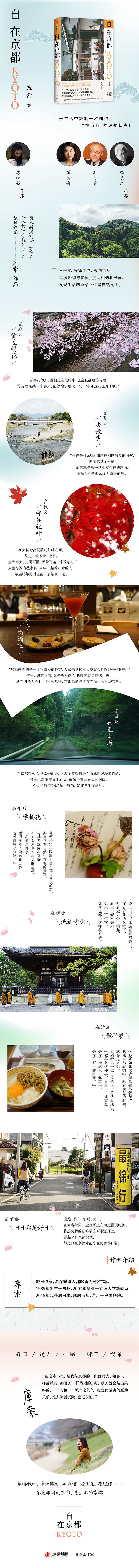 详情2.jpg