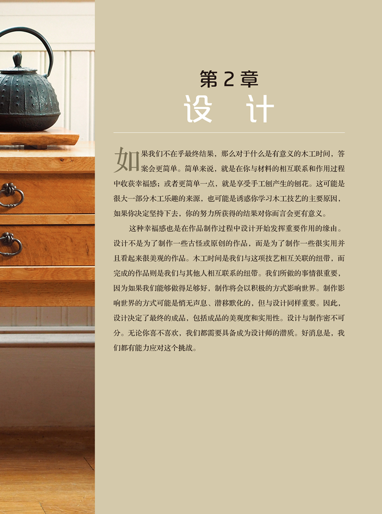 书摘1.jpg