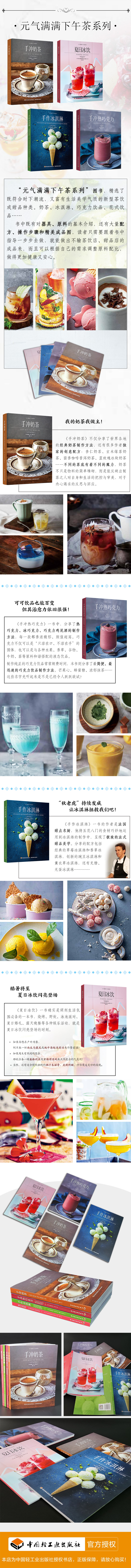 详情1.jpg