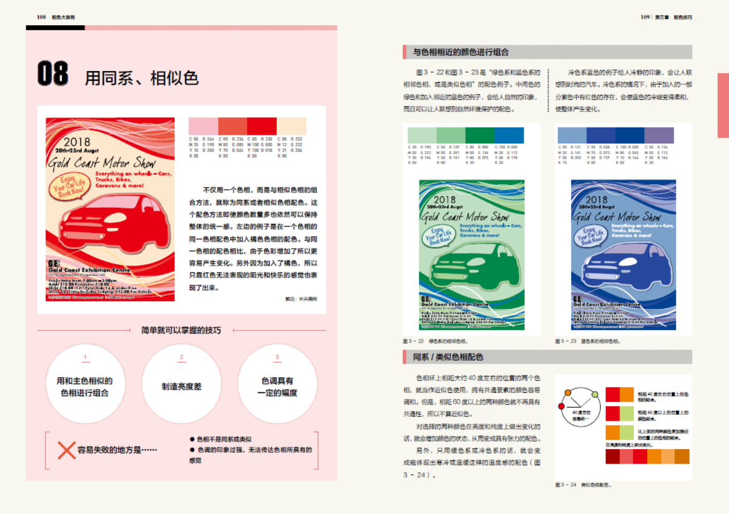书摘15.jpg