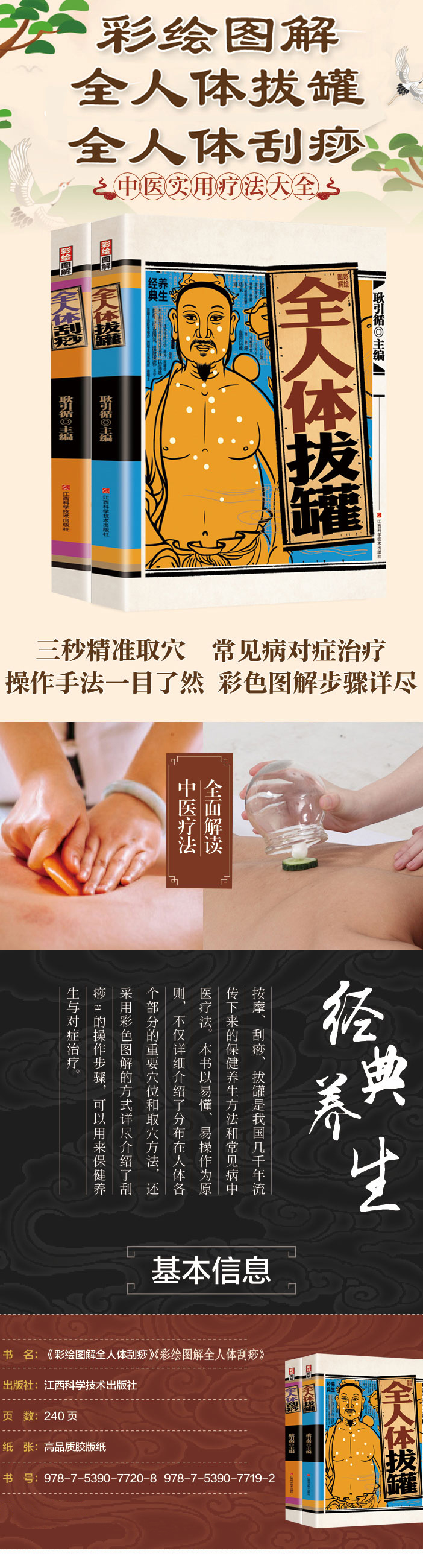 详情1.jpg