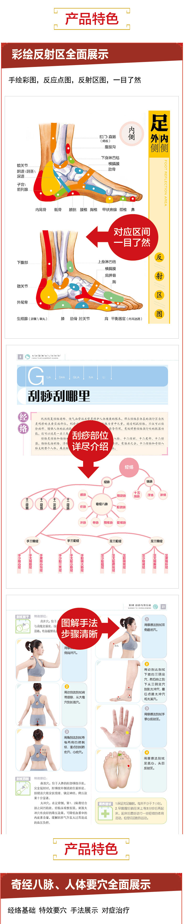 详情2.jpg