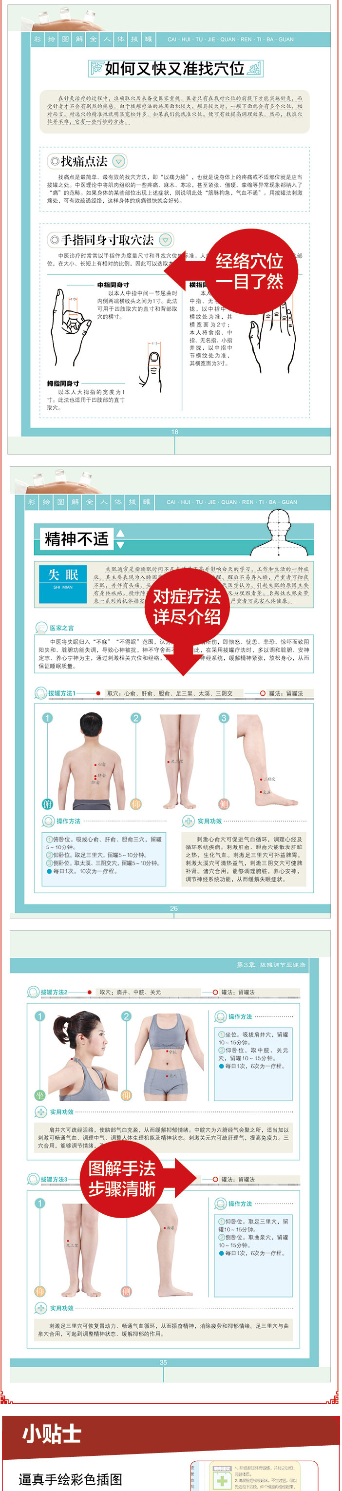 详情3.jpg