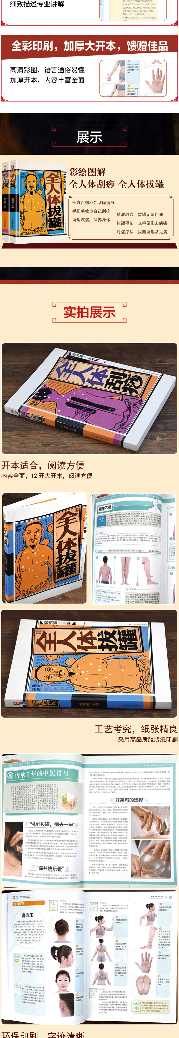 详情4.jpg