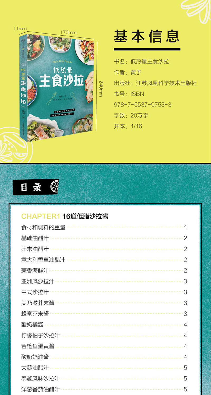 详情21.jpg