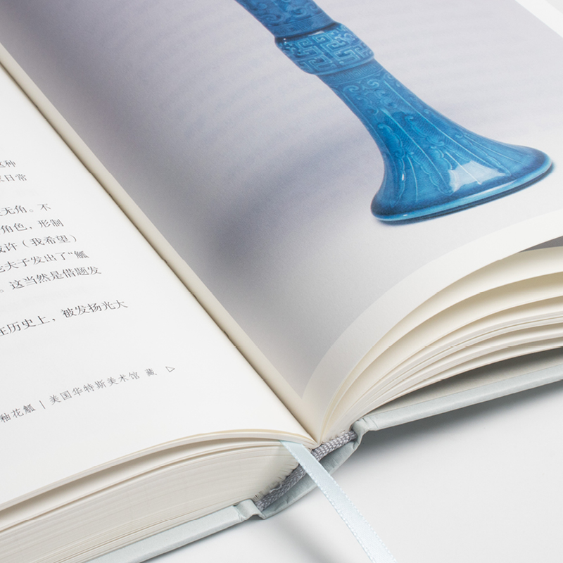 古瓷之光+撿來的瓷器史（全兩冊）