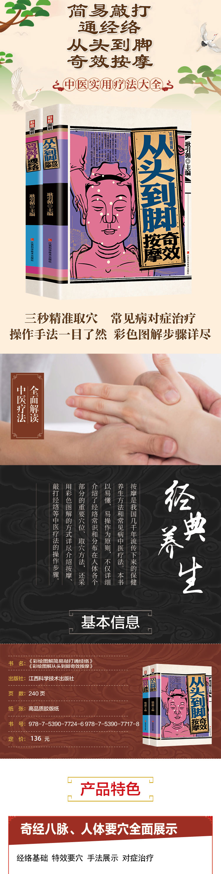 详情11.jpg